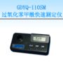 ^(gu)ٜy(c)x,̖(ho):GDYQ-110SM,Ʒ:•СZ